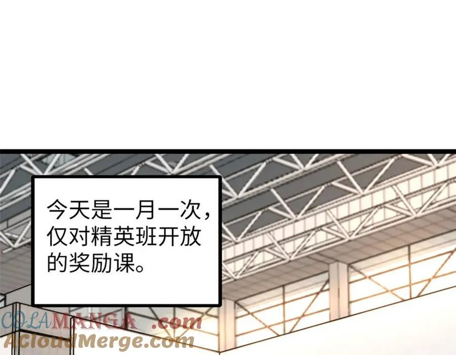 58 第5页