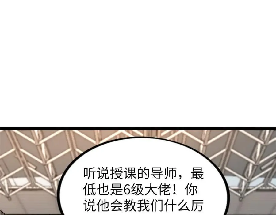 58 第8页