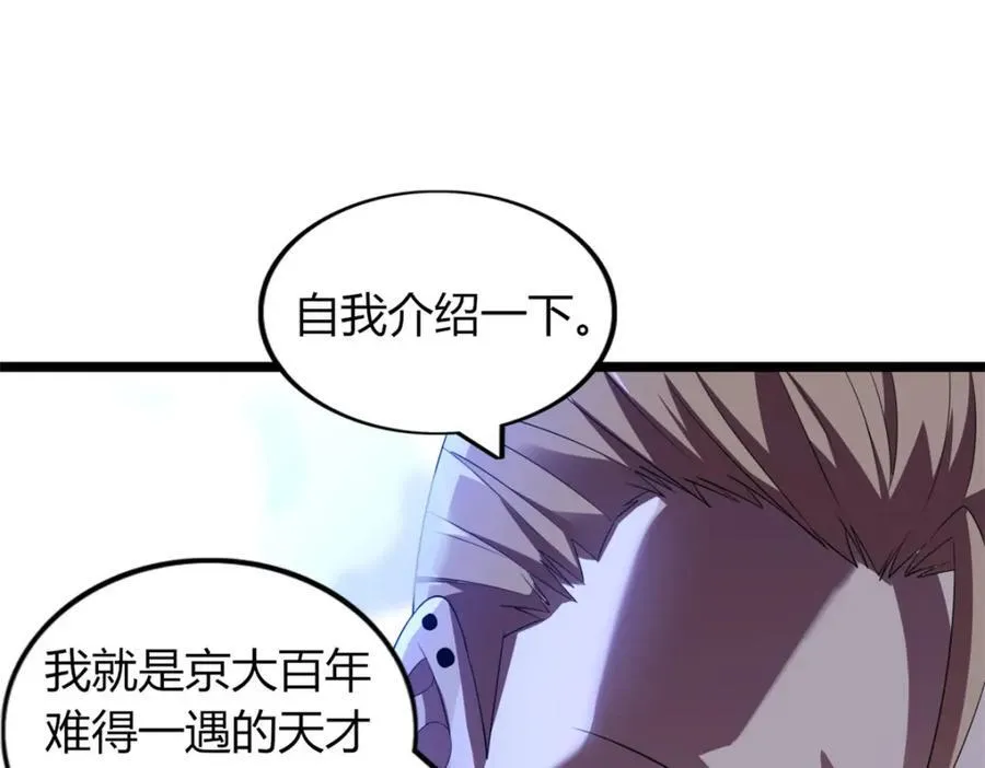 58 第23页