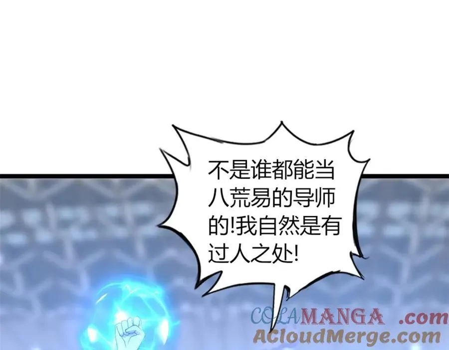 58 第33页