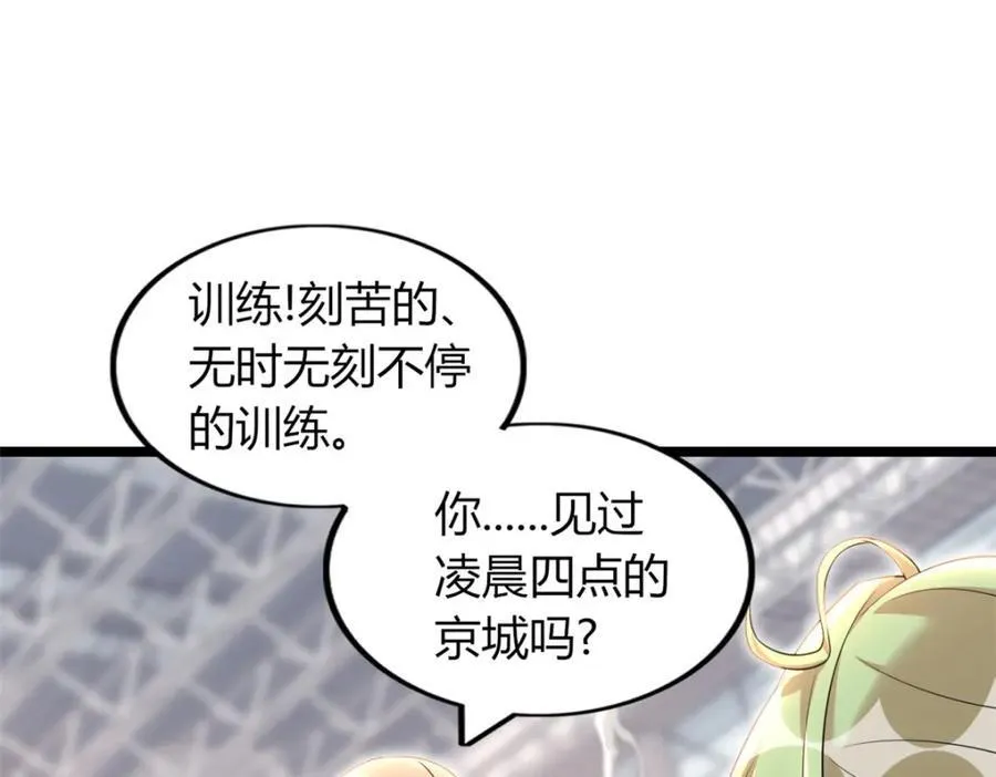 58 第48页