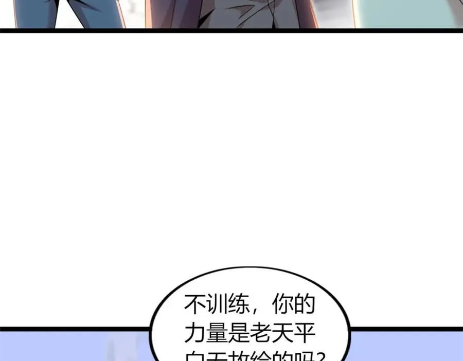 58 第51页