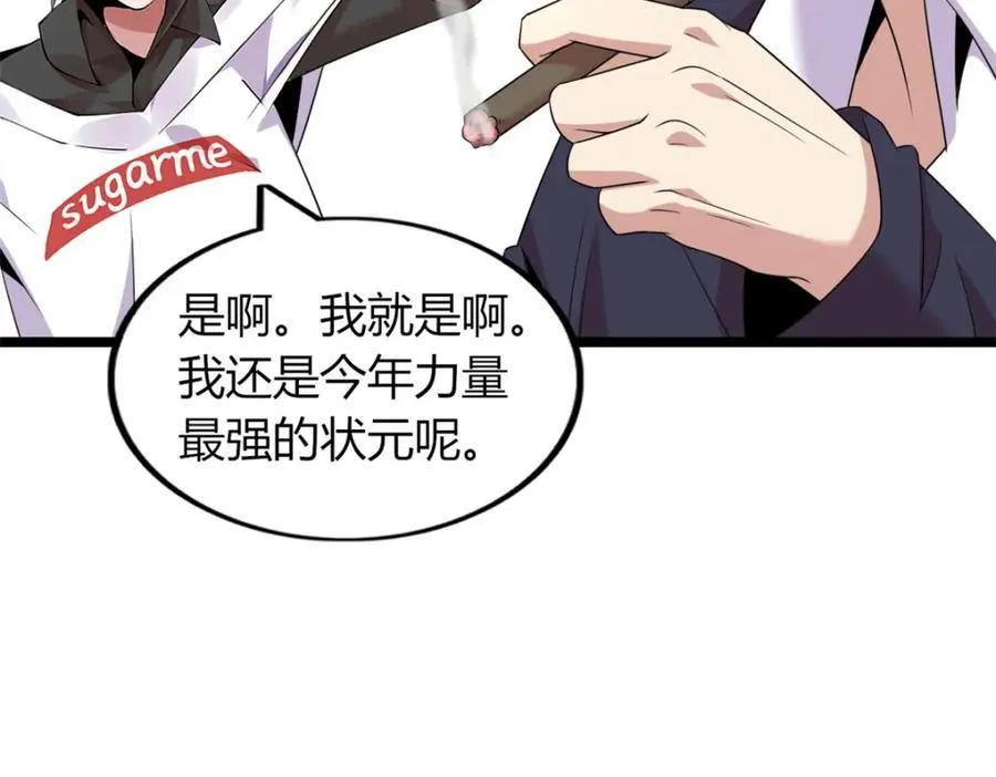 58 第54页