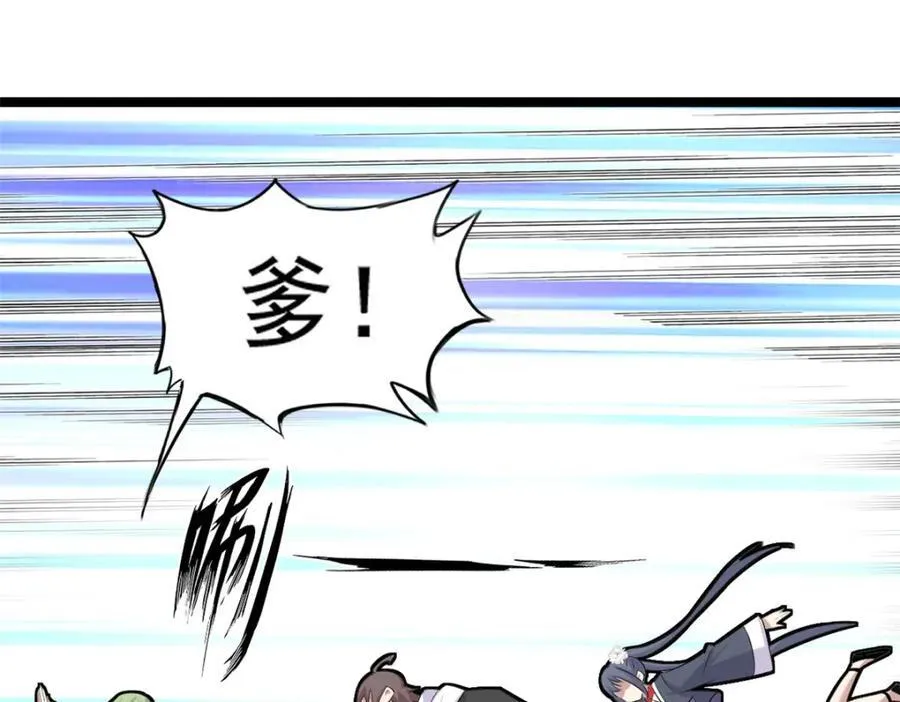 58 第71页