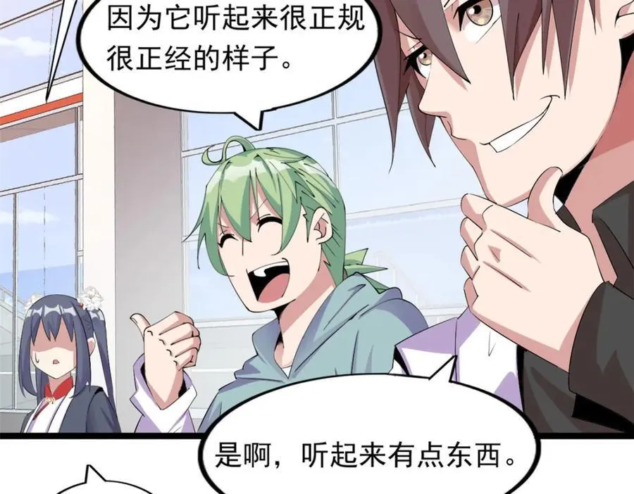 58 第78页