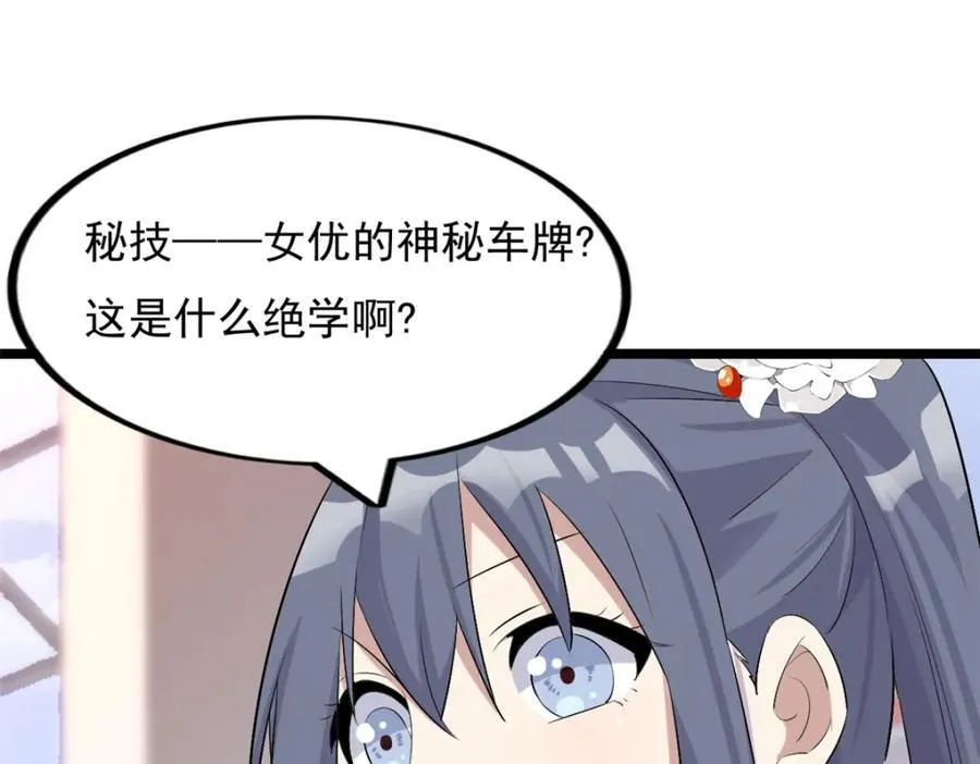 58 第80页