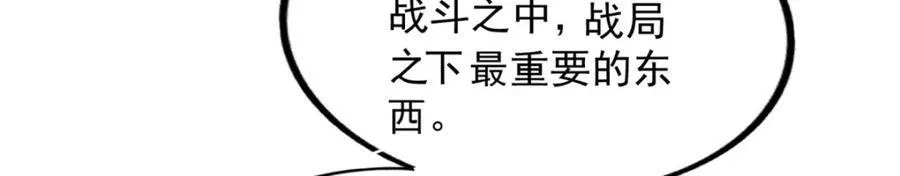 58 第82页
