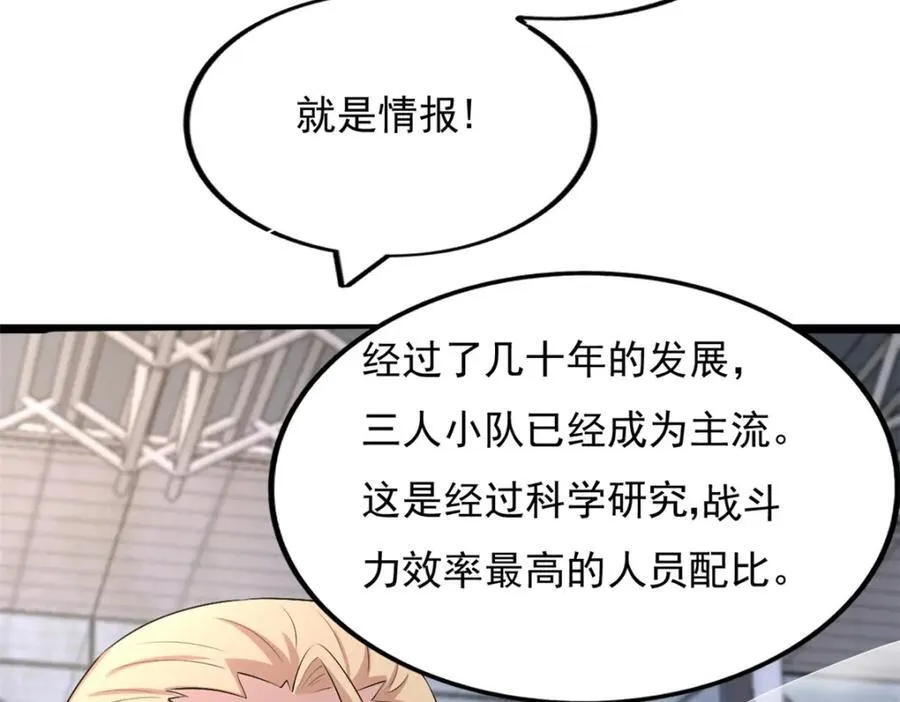 58 第83页