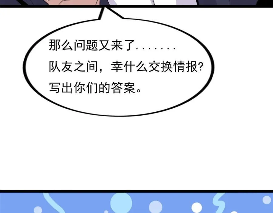 58 第86页