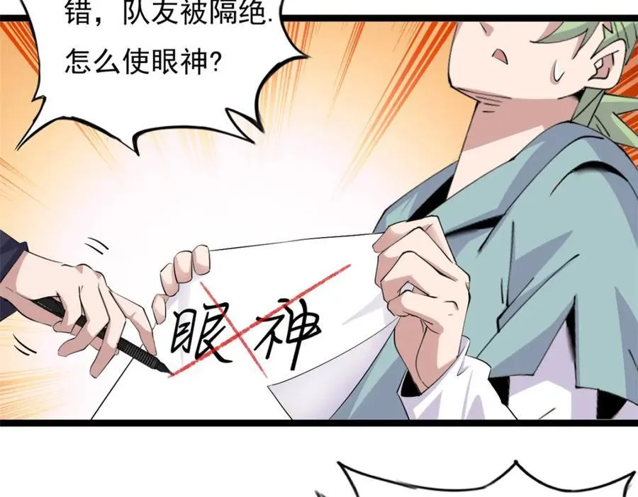 58 第90页