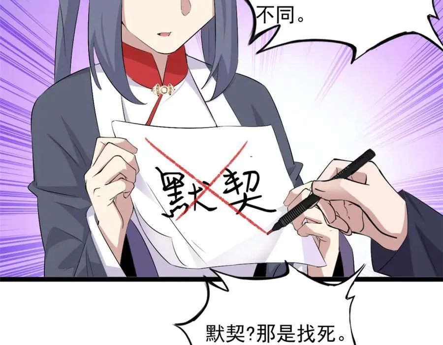 58 第92页