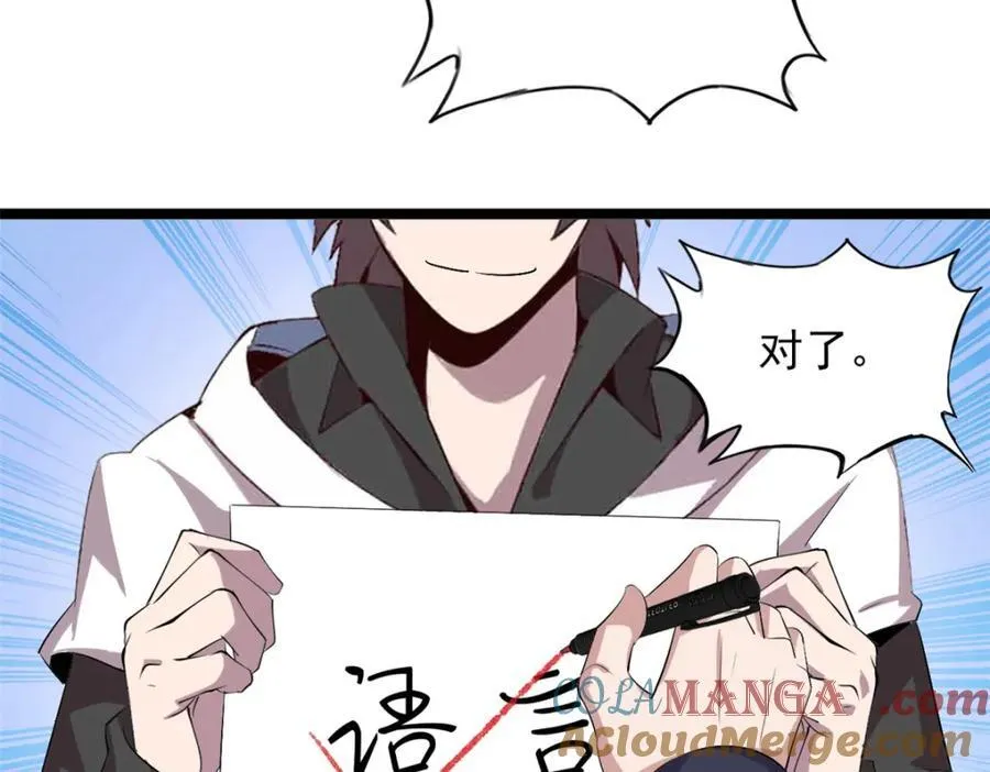 58 第93页