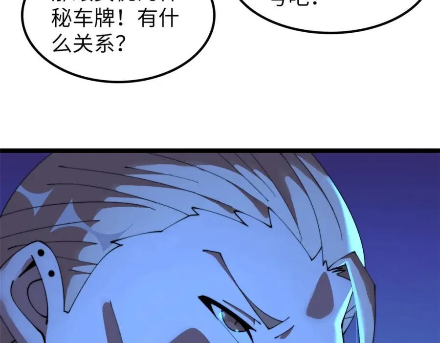 58 第98页
