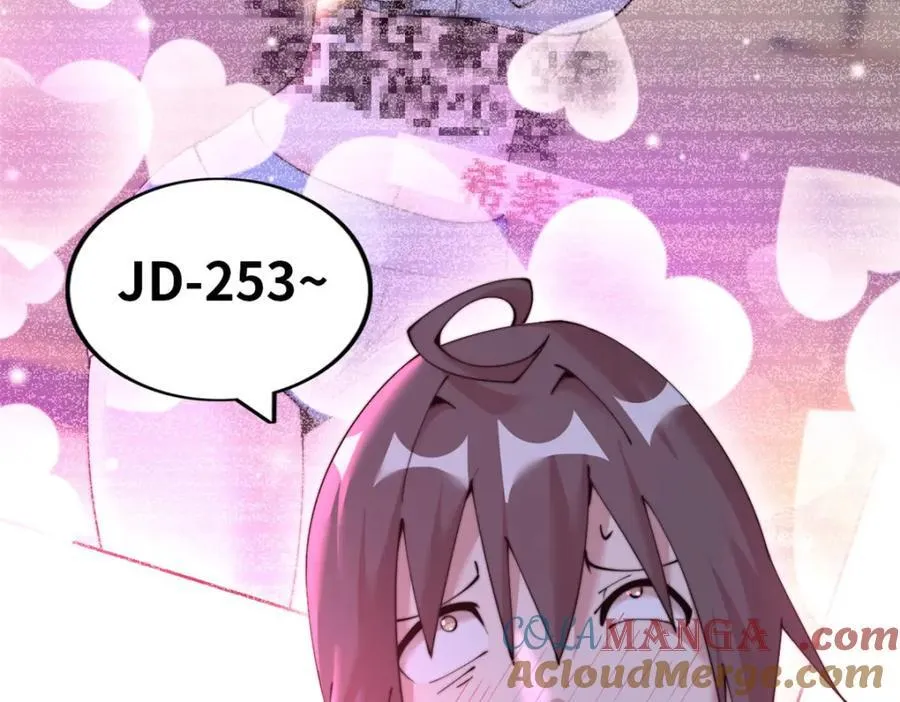 58 第105页