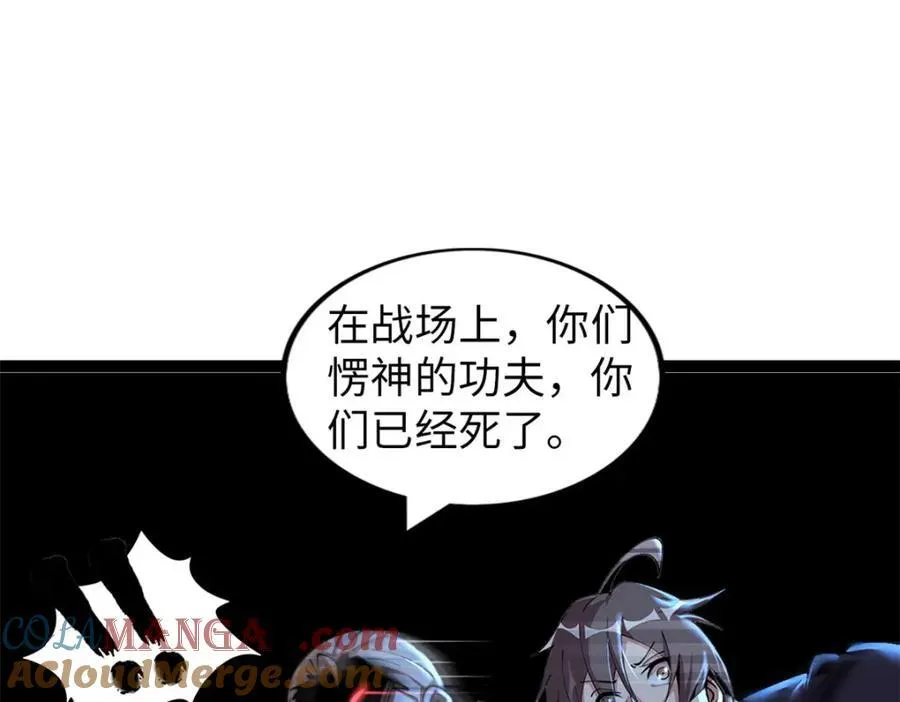 58 第113页