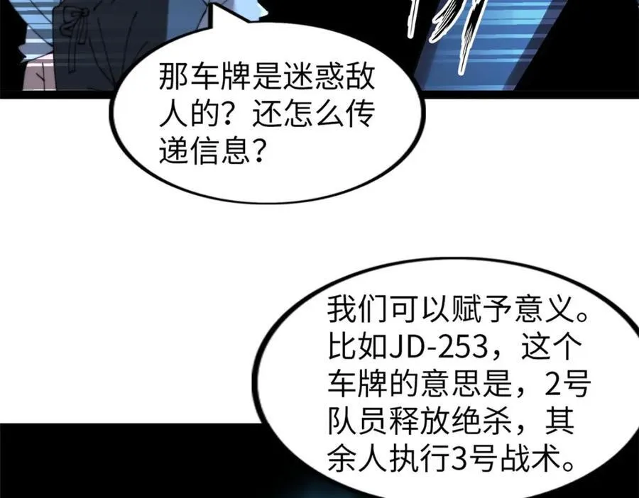 58 第116页