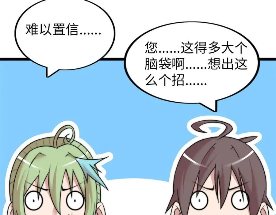 58 第120页