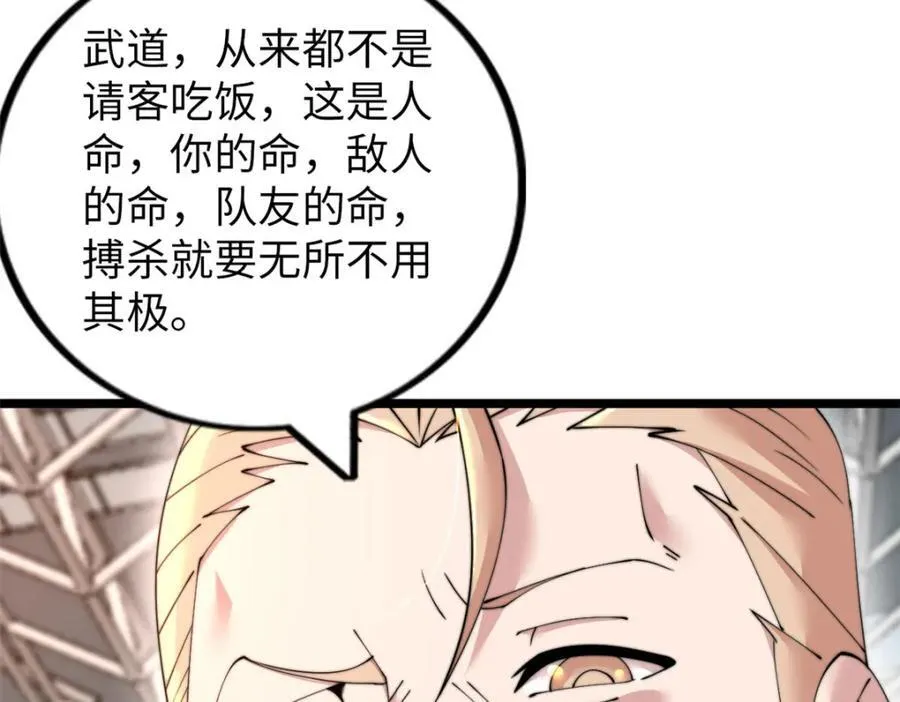 58 第123页