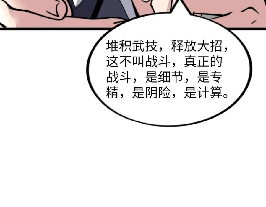 58 第126页