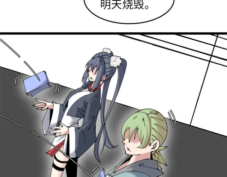 58 第128页
