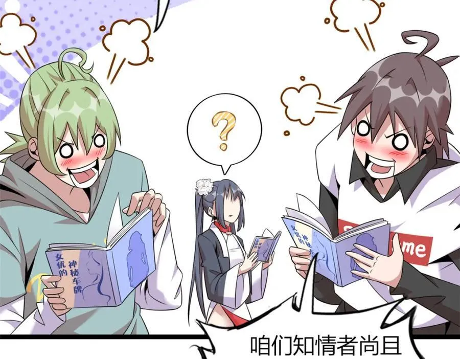 58 第132页