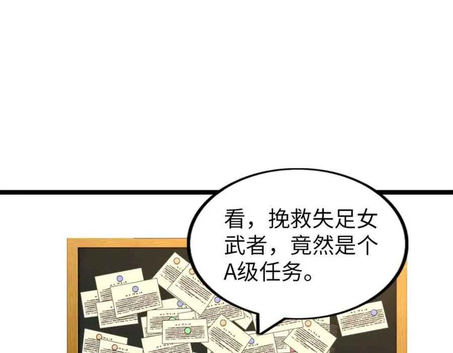 58 第143页