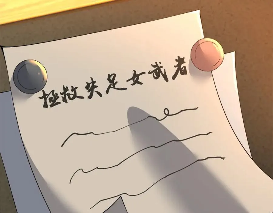 58 第147页