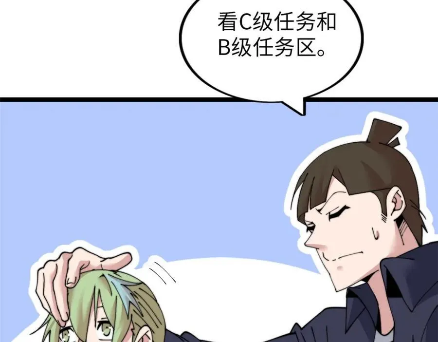 58 第150页
