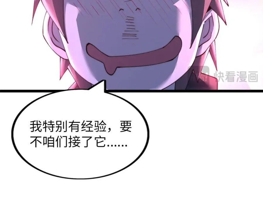 58 第159页