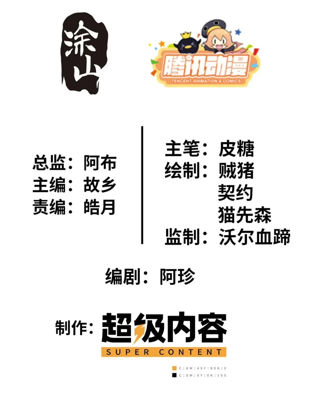 59 59 第2页