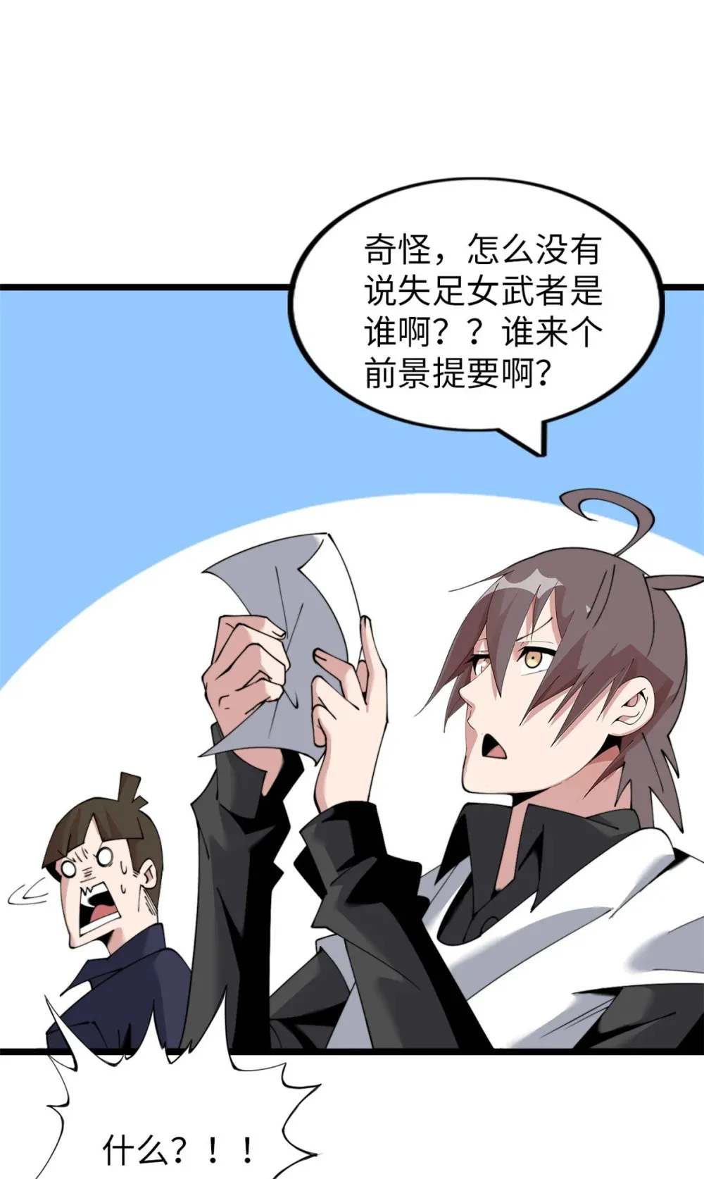 59 59 第3页
