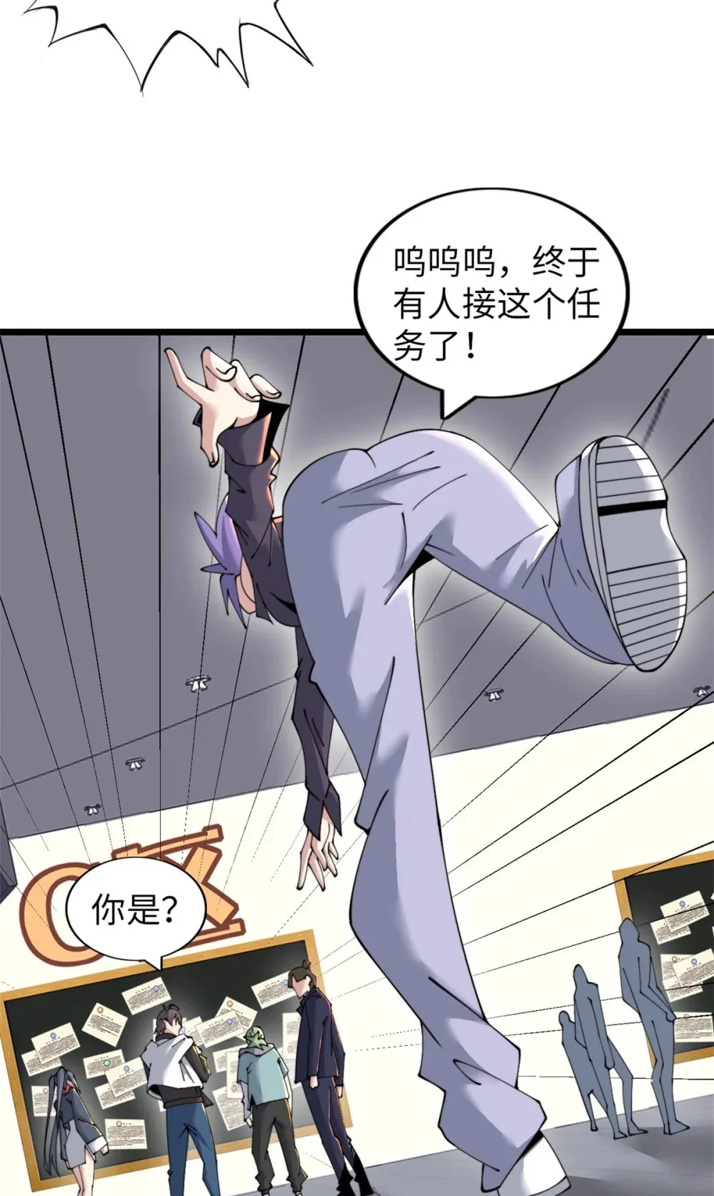 59 59 第4页