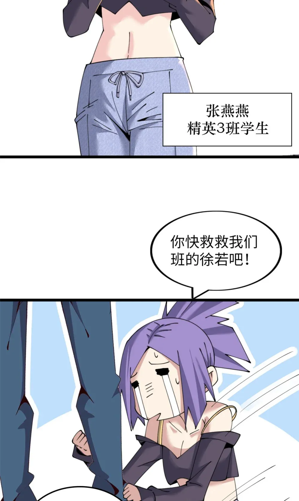 59 59 第6页