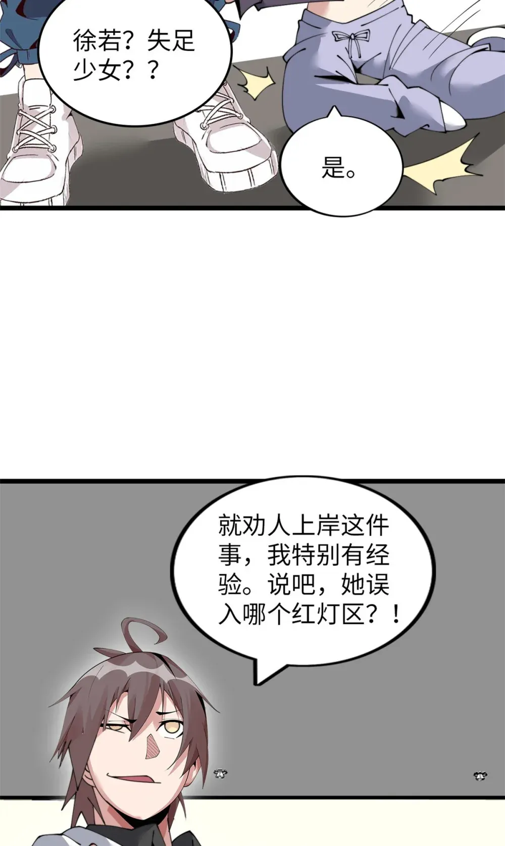 59 59 第7页