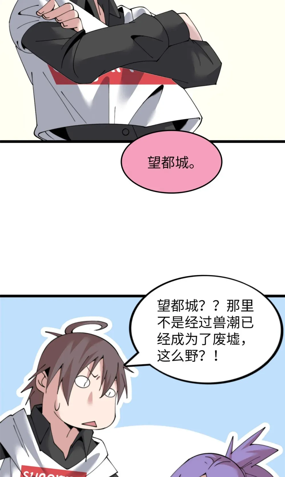 59 59 第8页
