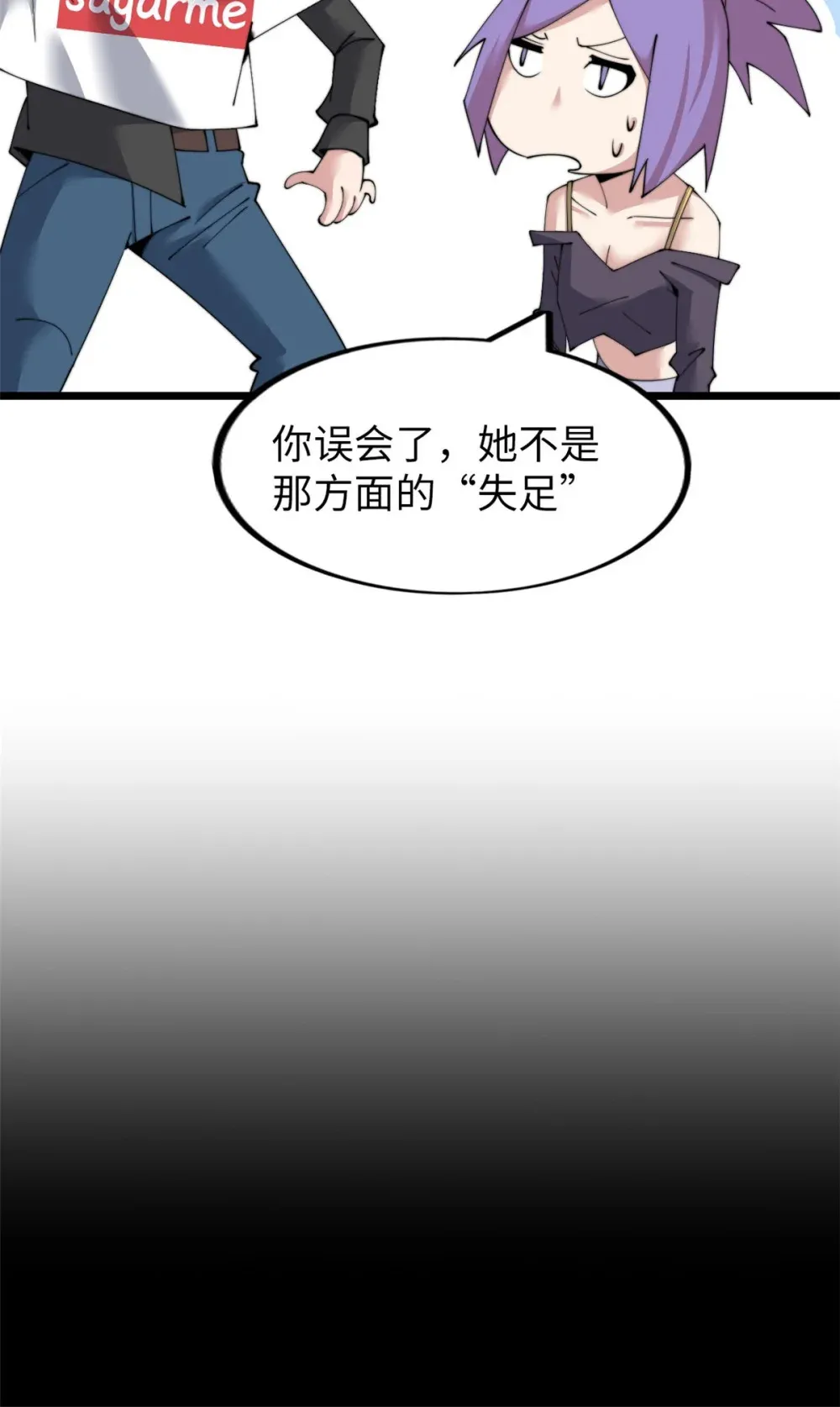 59 59 第9页