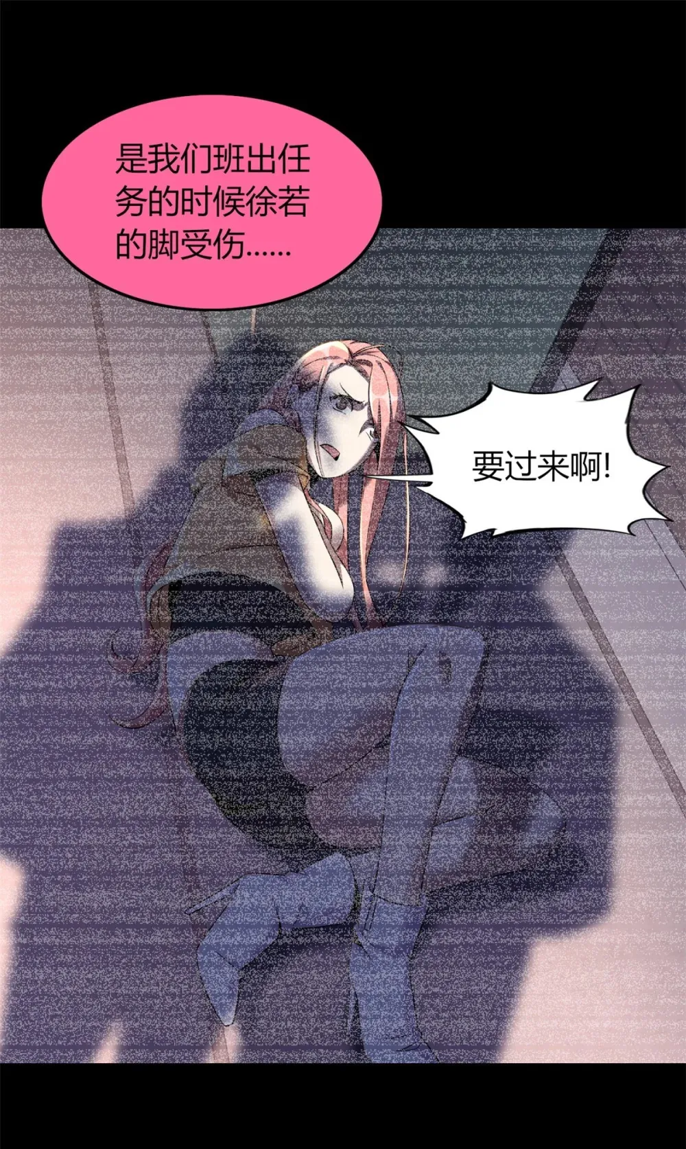 59 59 第10页