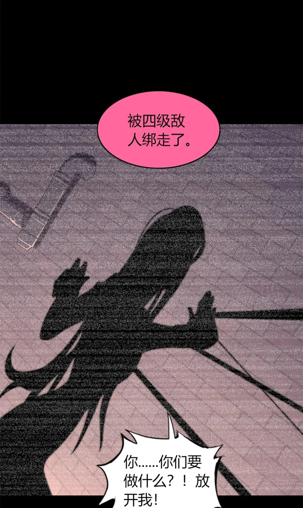 59 59 第11页