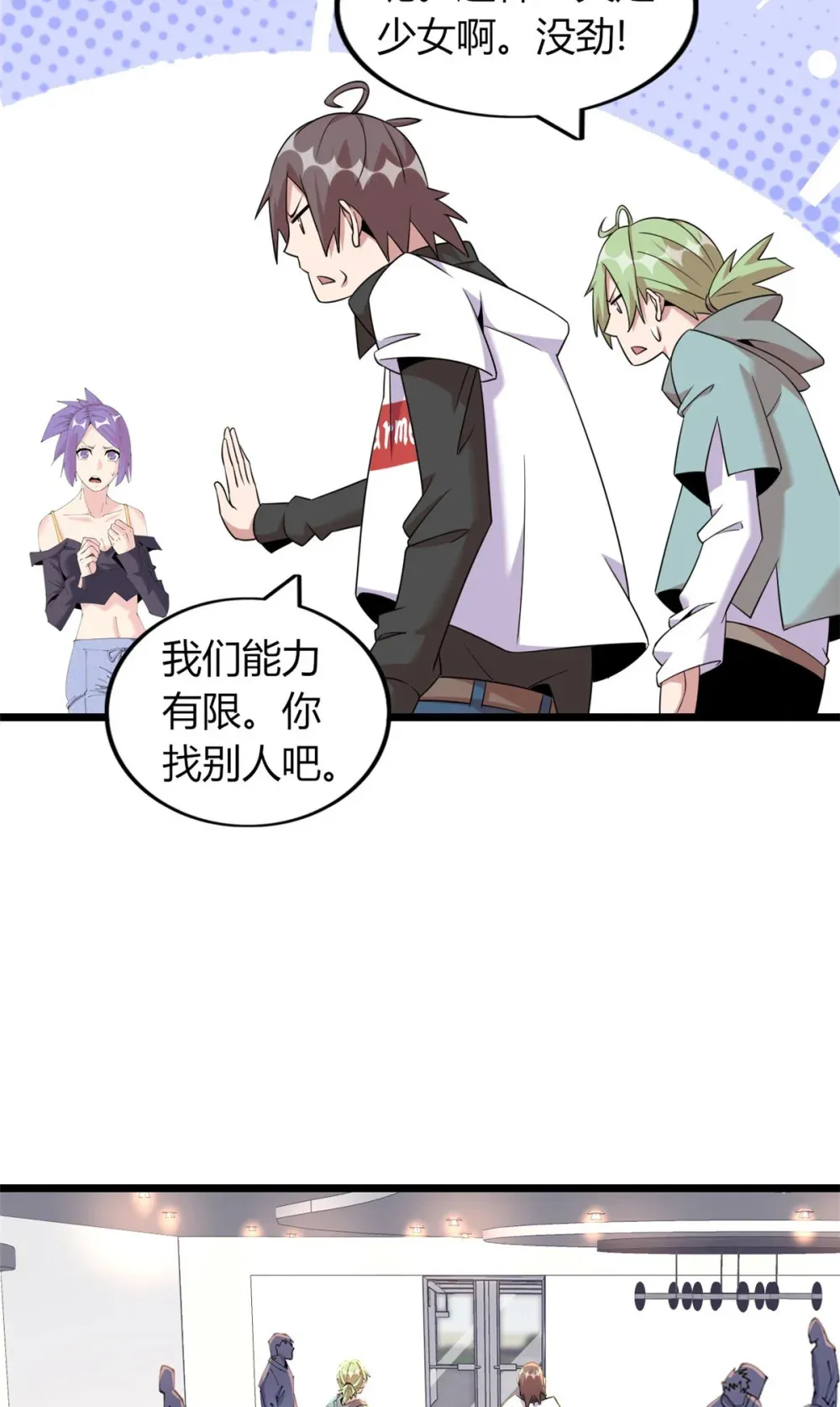 59 59 第13页