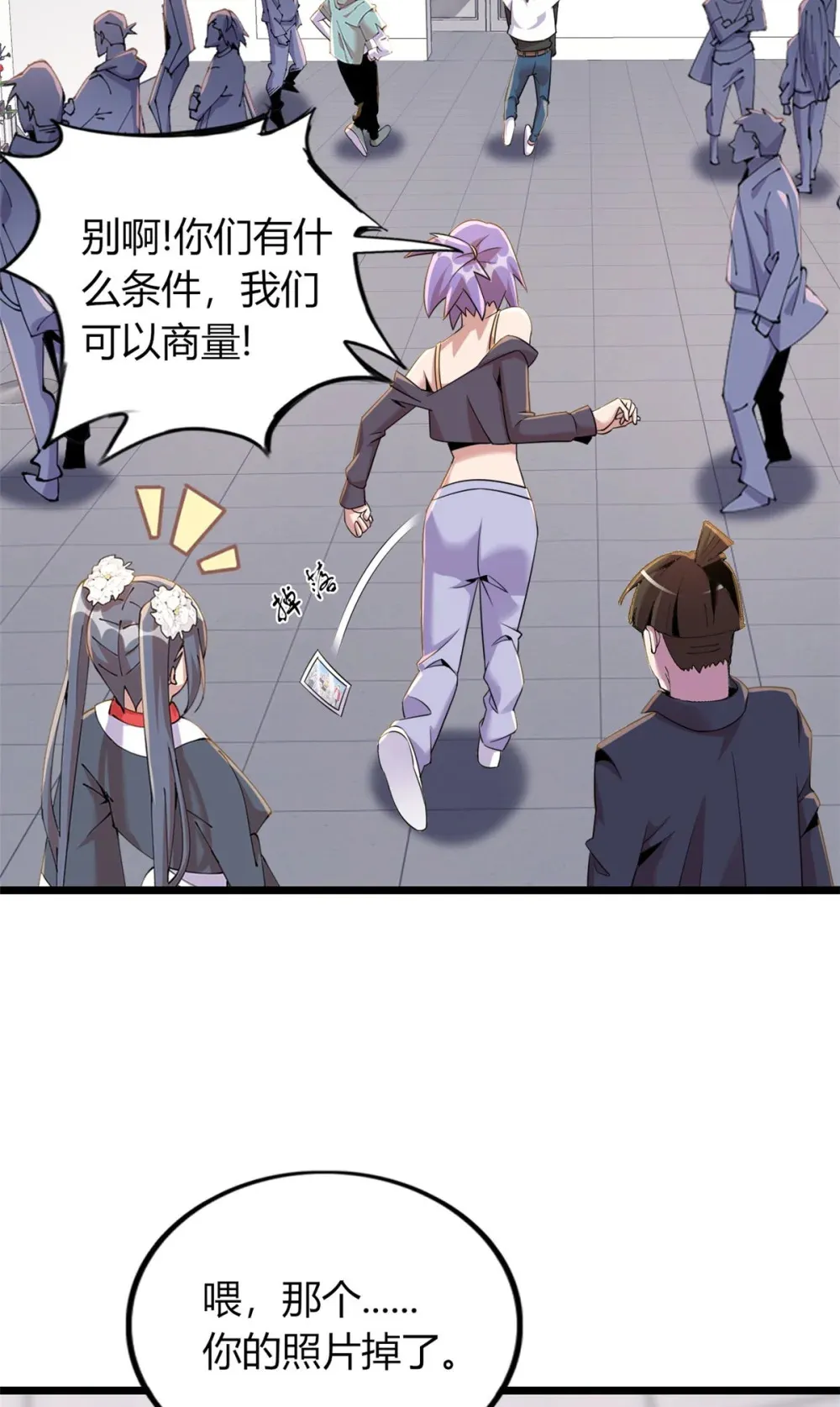 59 59 第14页