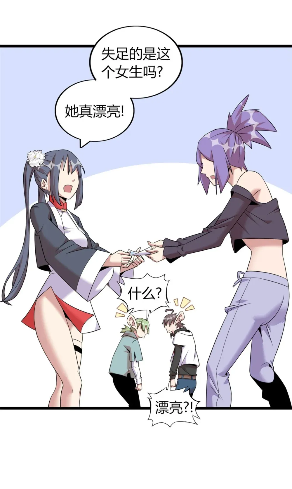59 59 第16页