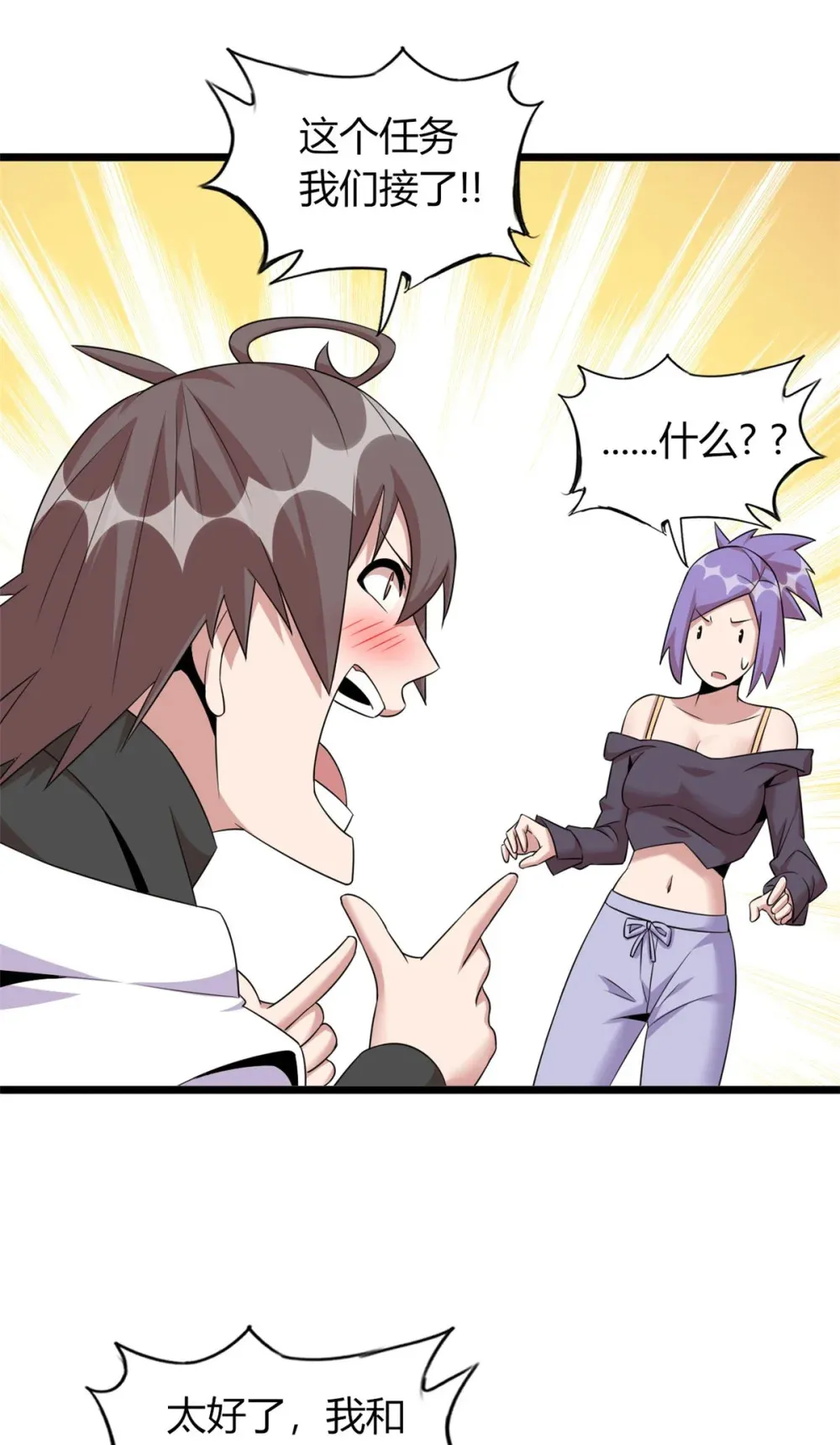 59 59 第18页