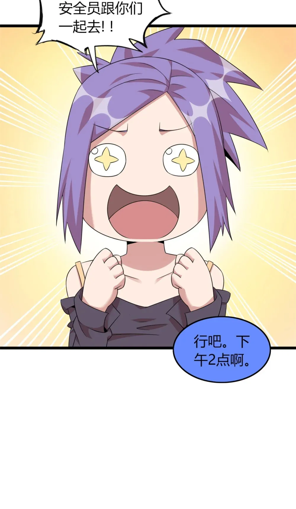 59 59 第19页