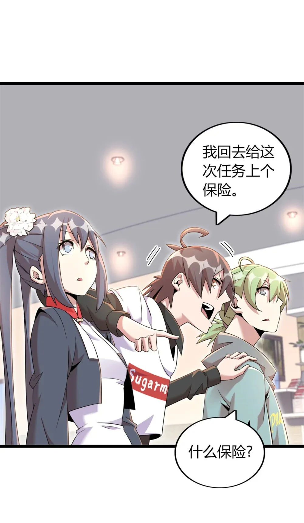 59 59 第20页