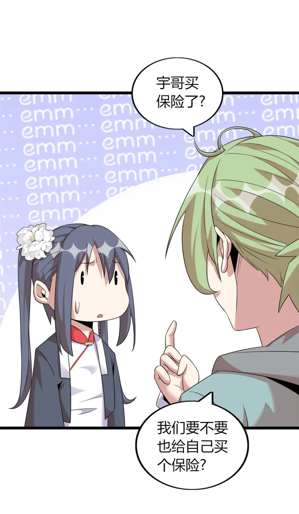 59 59 第21页