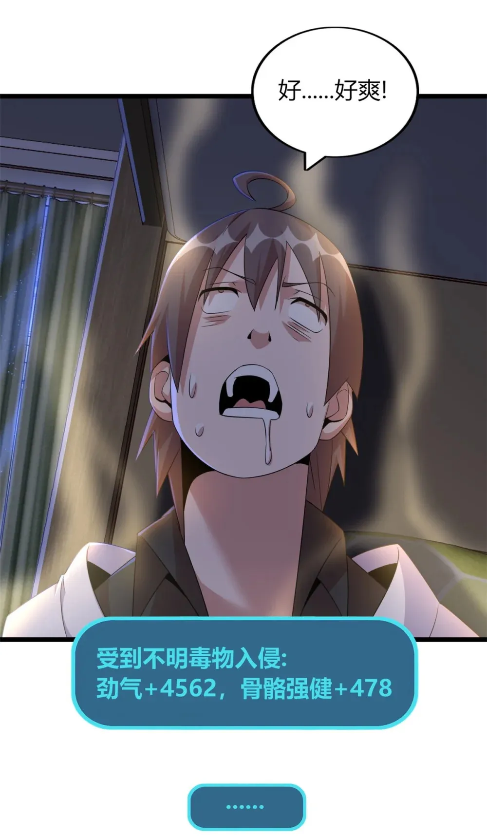 59 59 第24页