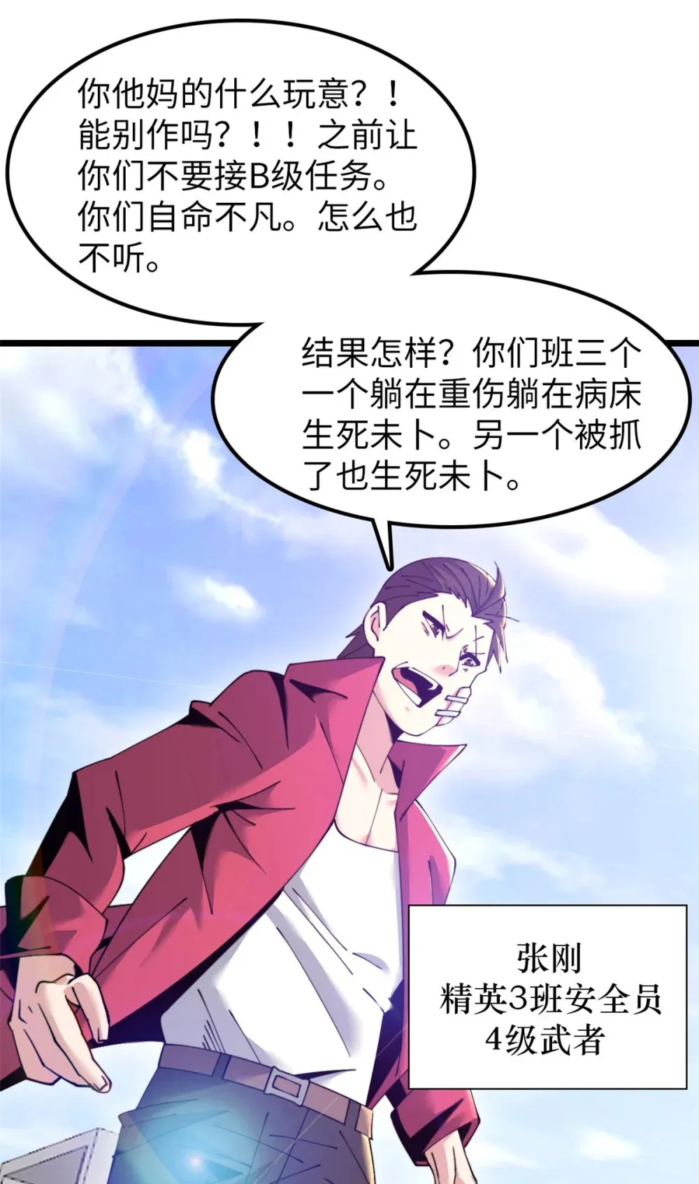 59 59 第27页