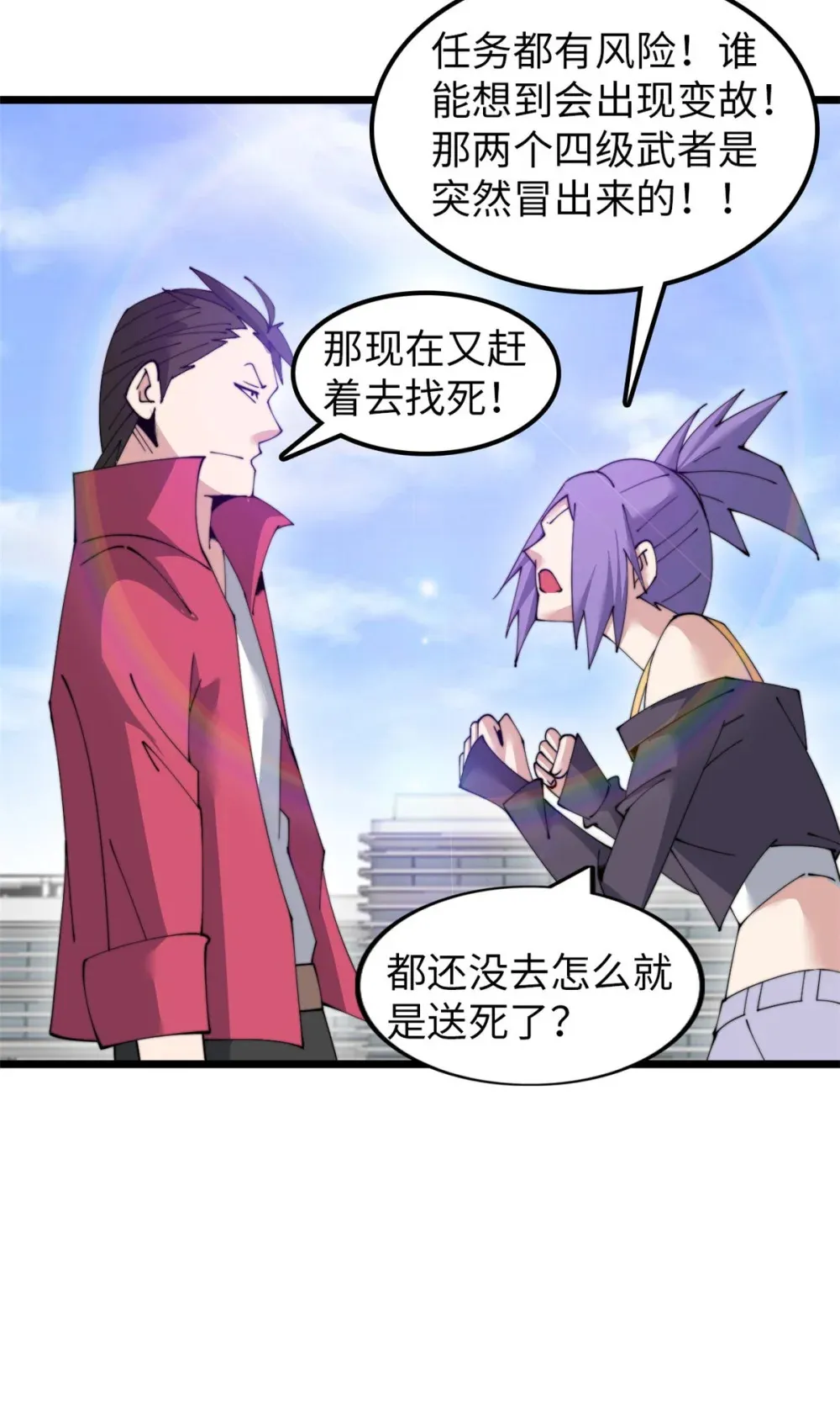 59 59 第29页