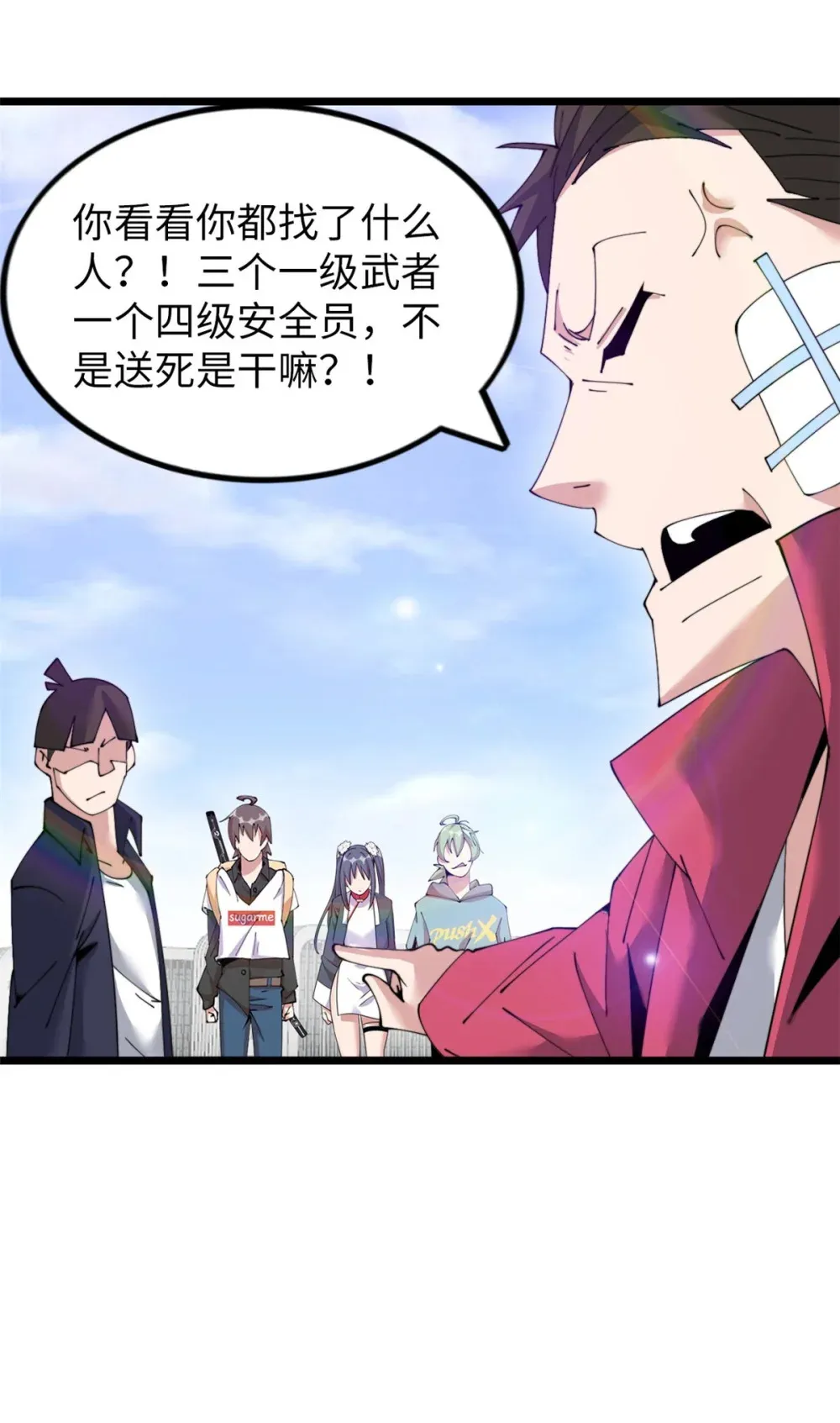59 59 第30页