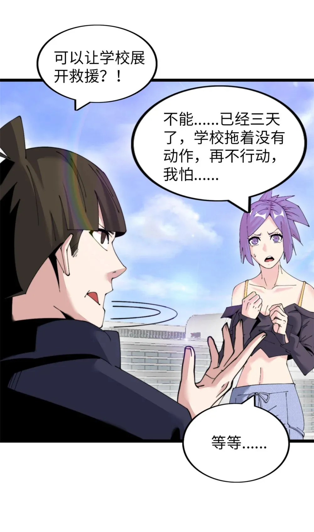 59 59 第32页